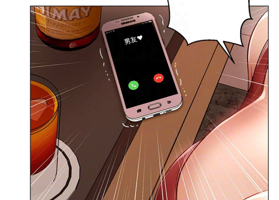 《我是网红》第8话 第44页