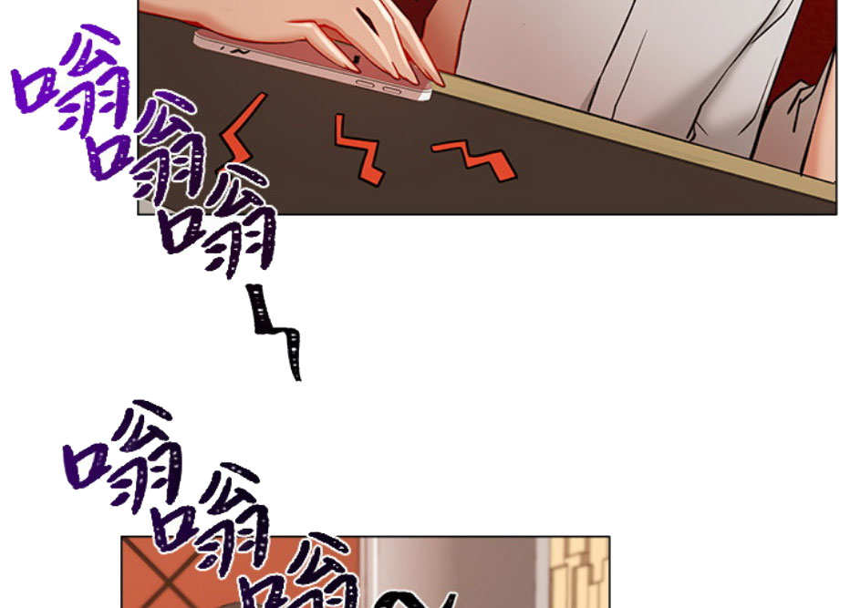《我是网红》第8话 第51页