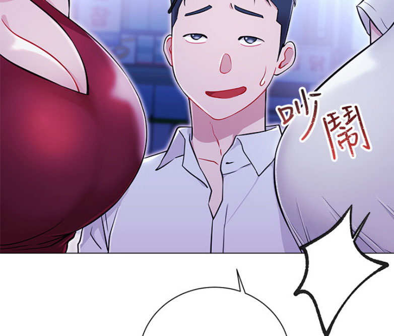 《我是网红》第7话 第15页