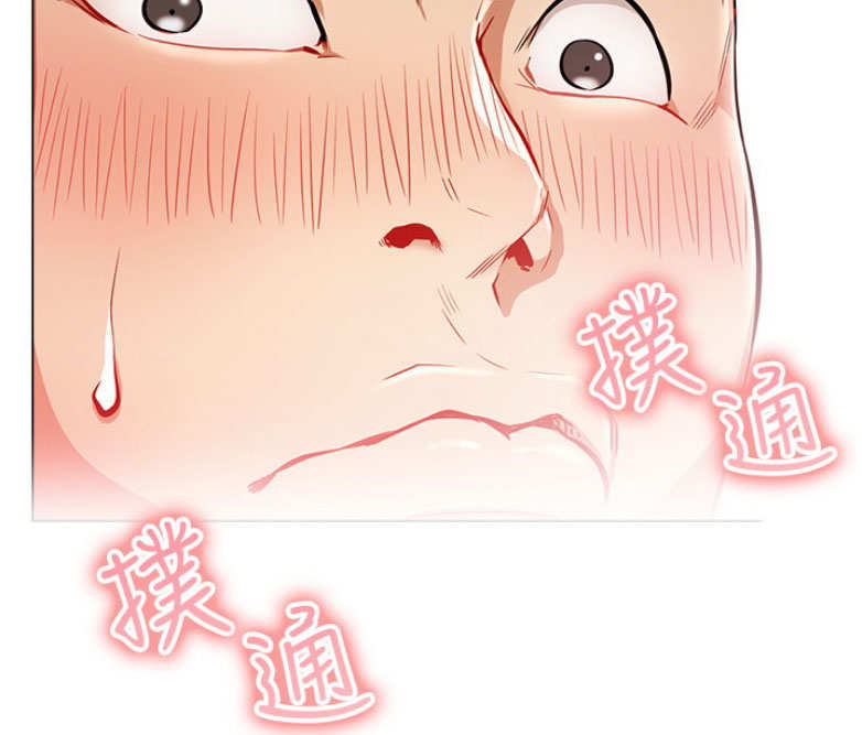 《我是网红》第7话 第38页