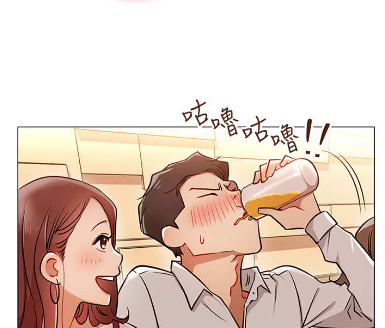 《我是网红》第7话 第39页