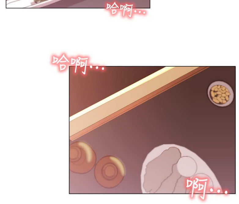 《我是网红》第7话 第44页