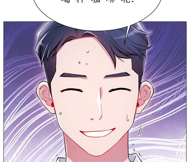 《我是网红》第7话 第5页