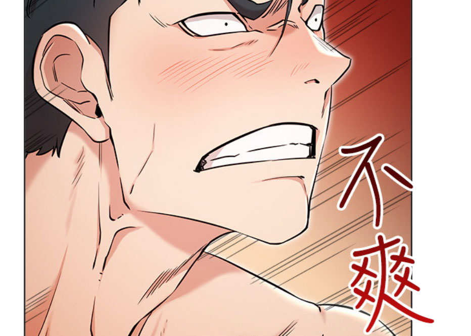 《我是网红》第11话 第2页