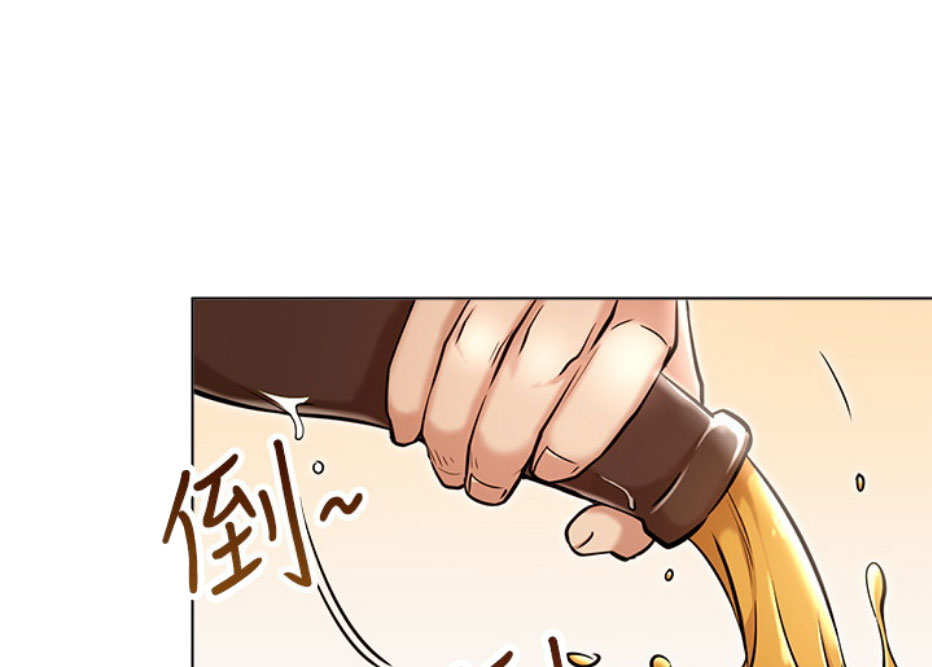 《我是网红》第11话 第4页