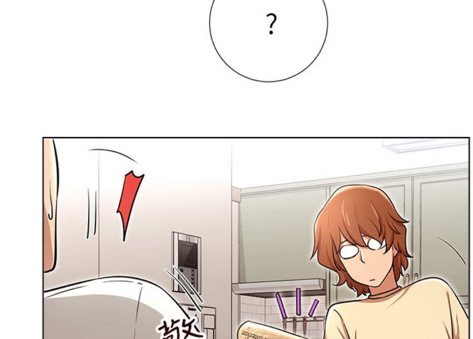 《我是网红》第11话 第59页