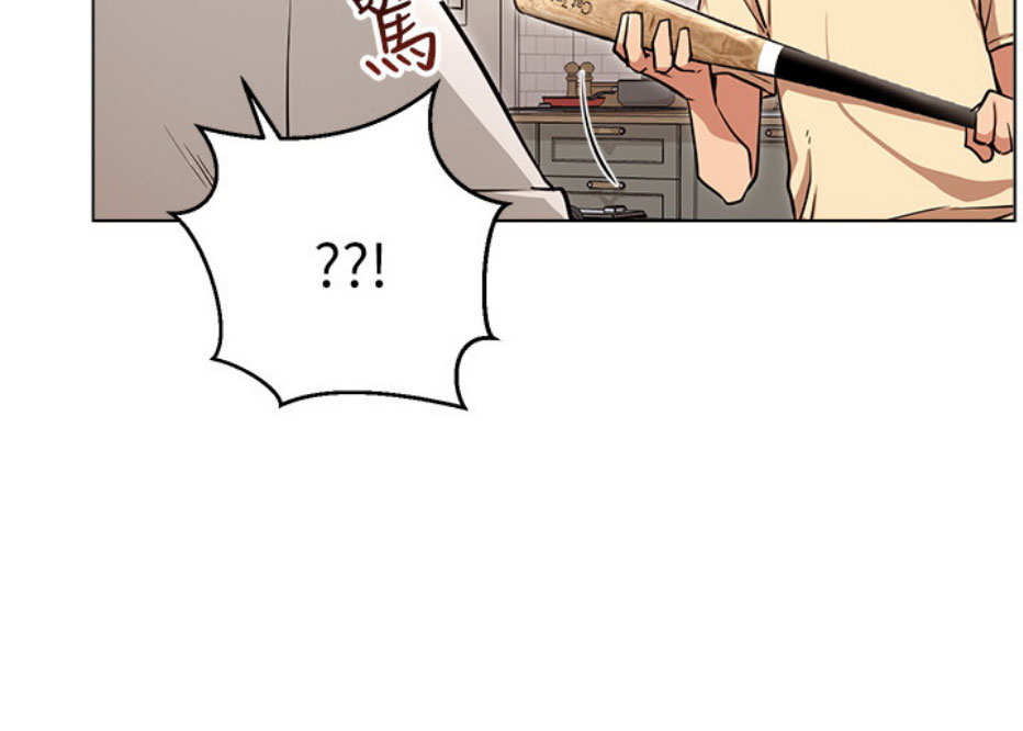 《我是网红》第11话 第60页