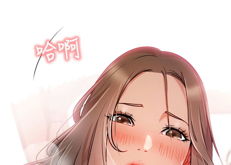 《我是网红》第10话 第30页