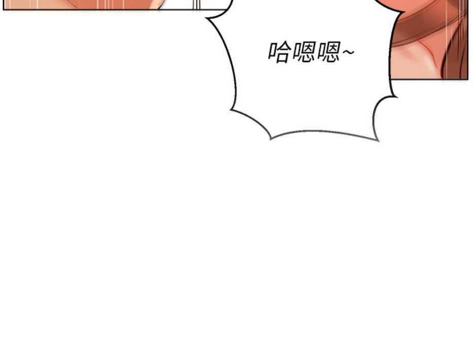 《我是网红》第10话 第35页