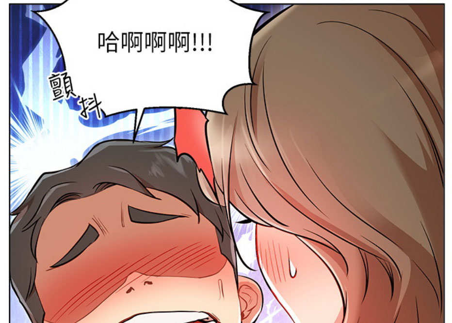 《我是网红》第10话 第54页