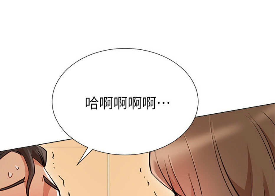 《我是网红》第10话 第57页