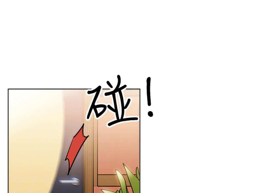 《我是网红》第10话 第73页