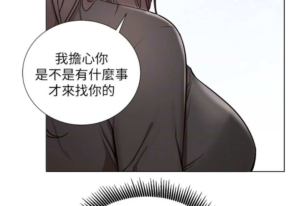 《我是网红》第12话 第16页