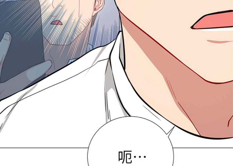 《我是网红》第13话 第28页