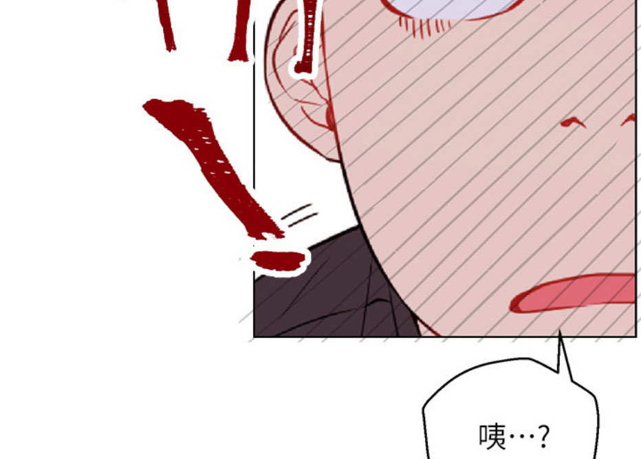 《我是网红》第13话 第59页