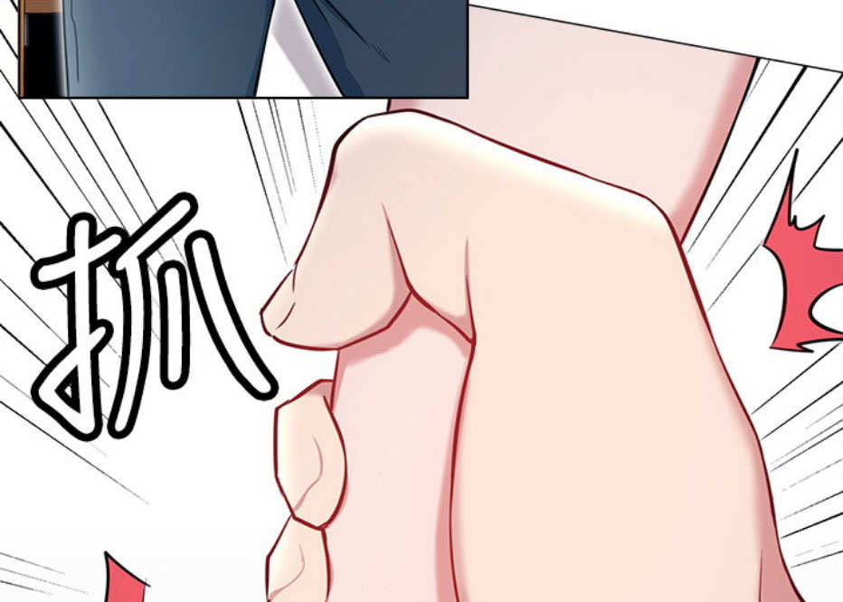 《我是网红》第13话 第81页