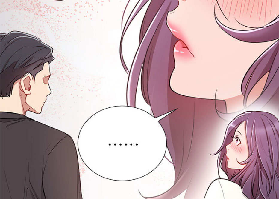 《我是网红》第13话 第90页