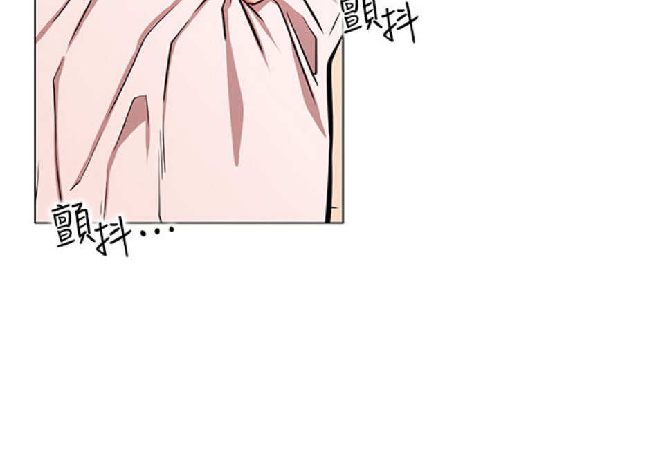 《我是网红》第14话 第24页