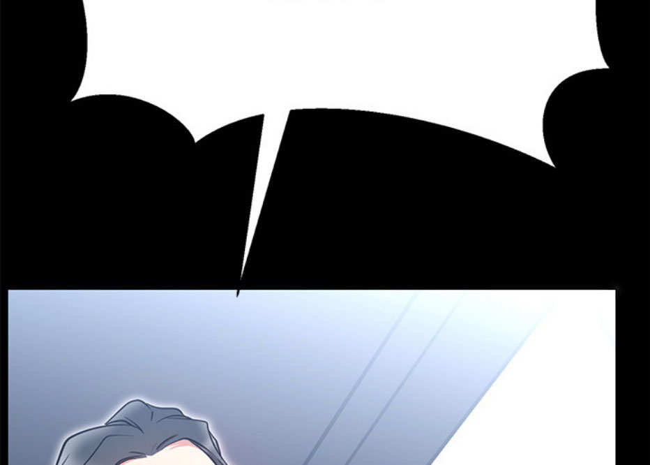 《我是网红》第14话 第32页