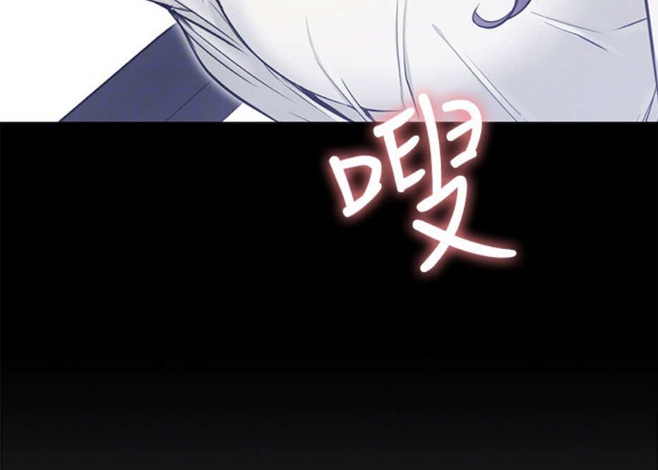 《我是网红》第14话 第44页