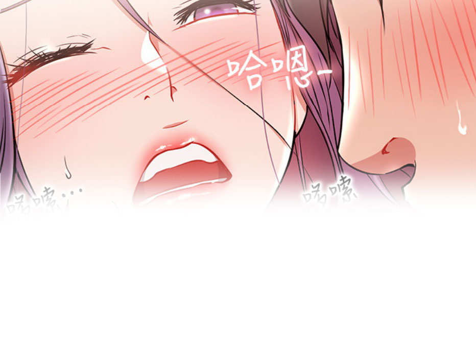《我是网红》第15话 第10页