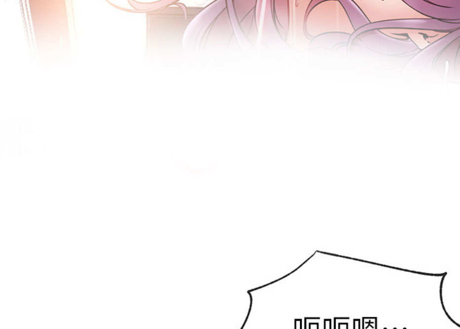 《我是网红》第15话 第18页
