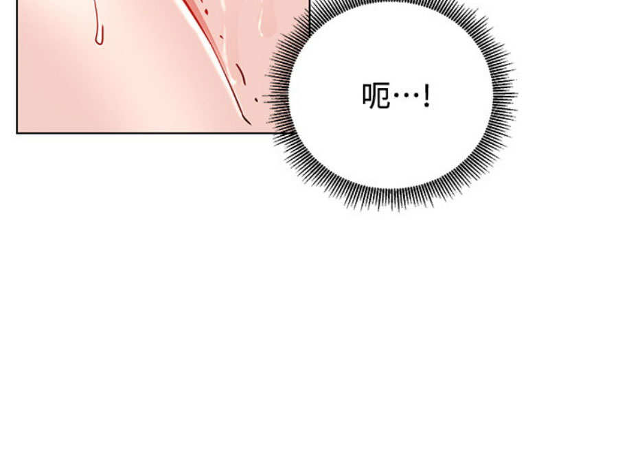 《我是网红》第15话 第23页