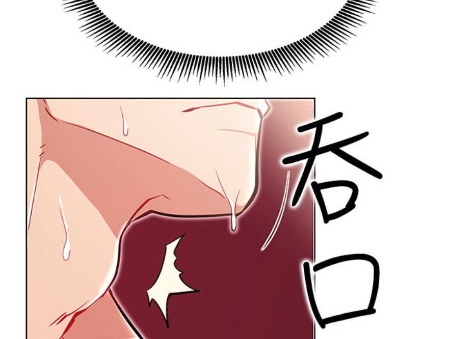 《我是网红》第15话 第47页