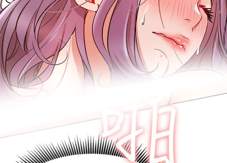 《我是网红》第15话 第54页