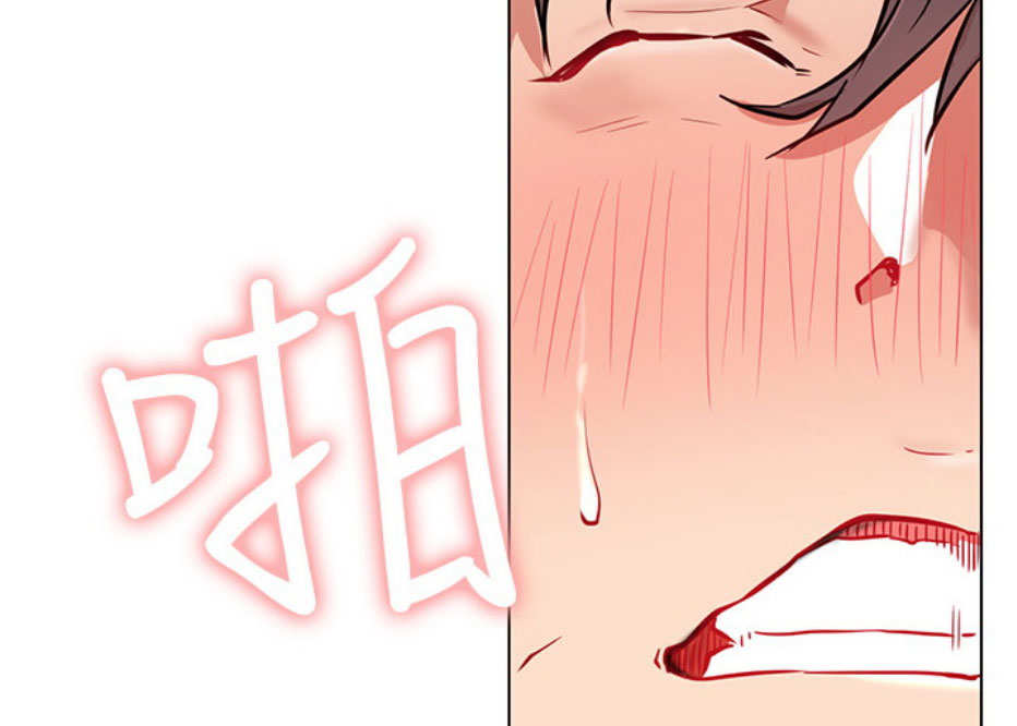 《我是网红》第15话 第59页