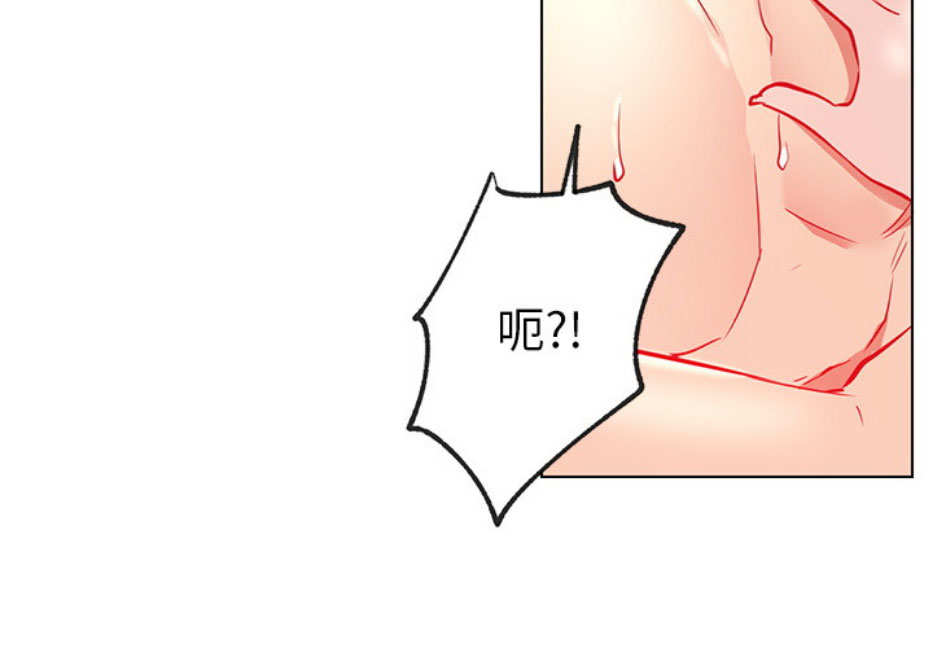 《我是网红》第15话 第65页