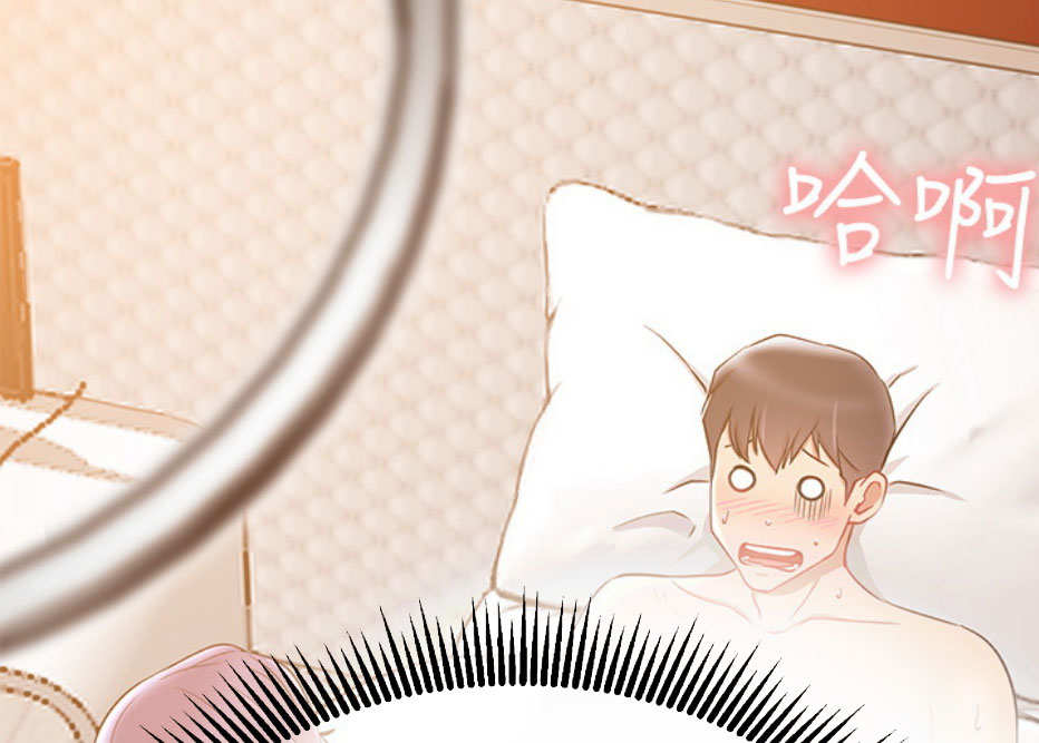 《我是网红》第15话 第75页