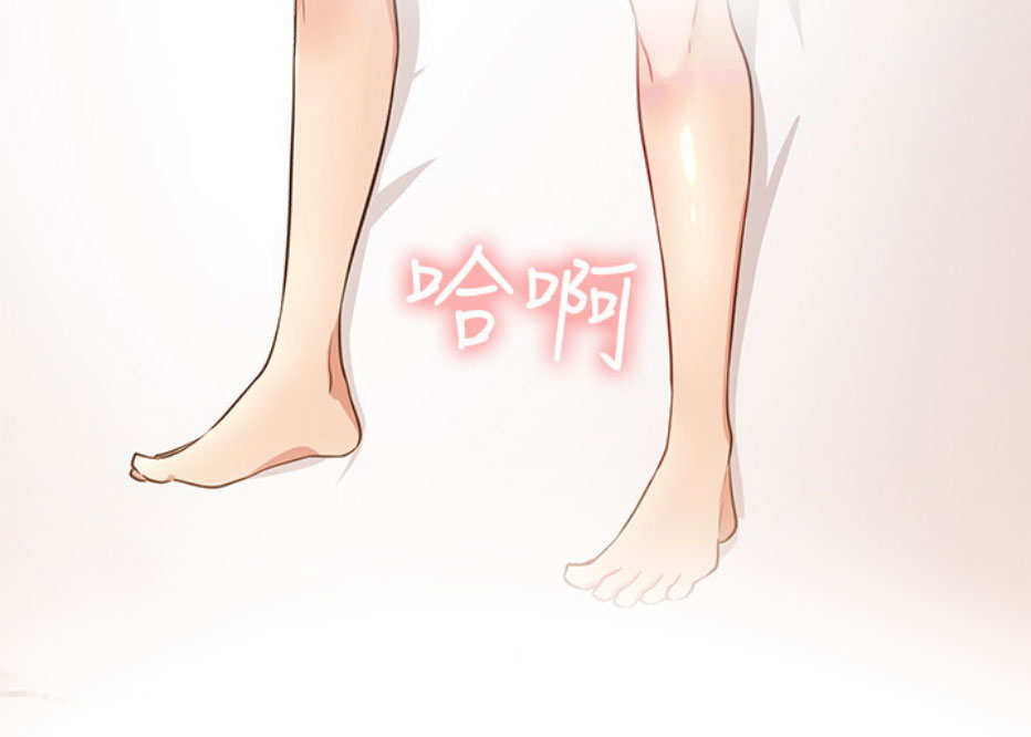 《我是网红》第15话 第77页