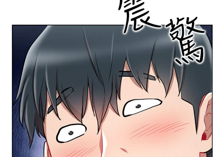 《我是网红》第18话 第20页