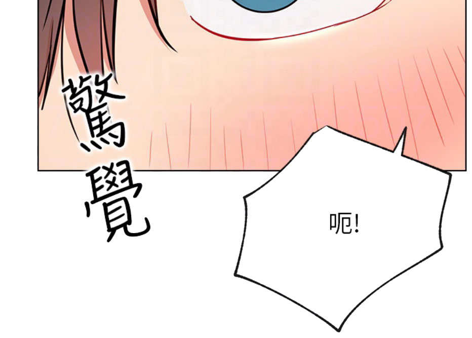 《我是网红》第18话 第58页