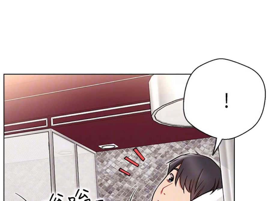 《我是网红》第16话 第43页