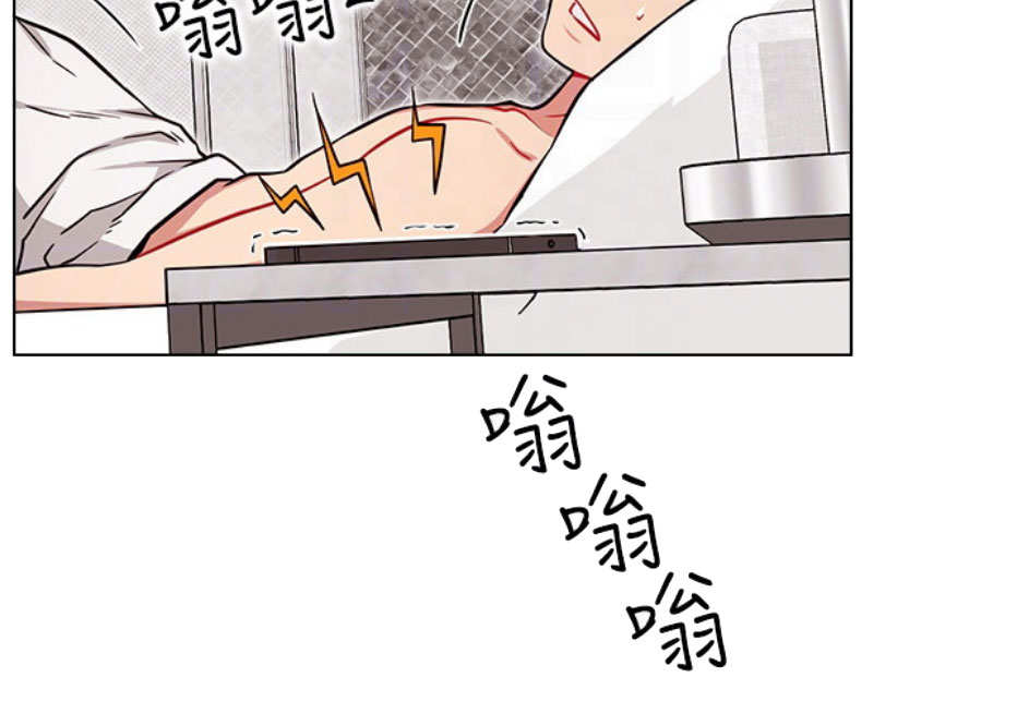 《我是网红》第16话 第44页