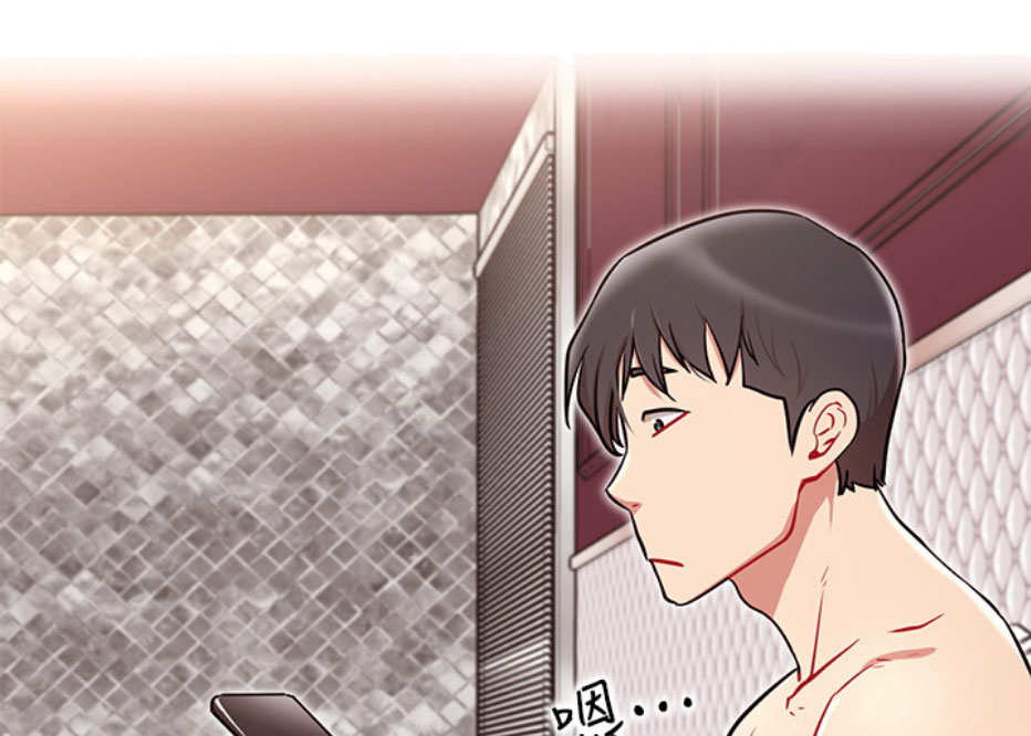 《我是网红》第16话 第67页