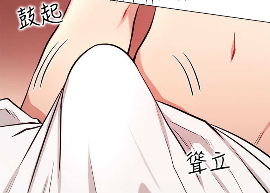 《我是网红》第16话 第88页