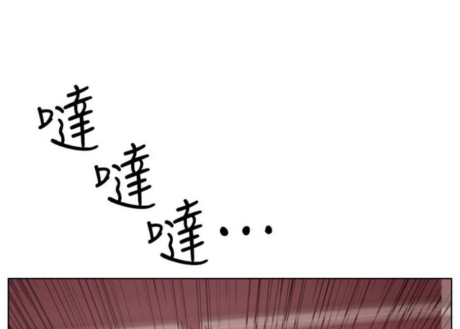 《我是网红》第17话 第1页