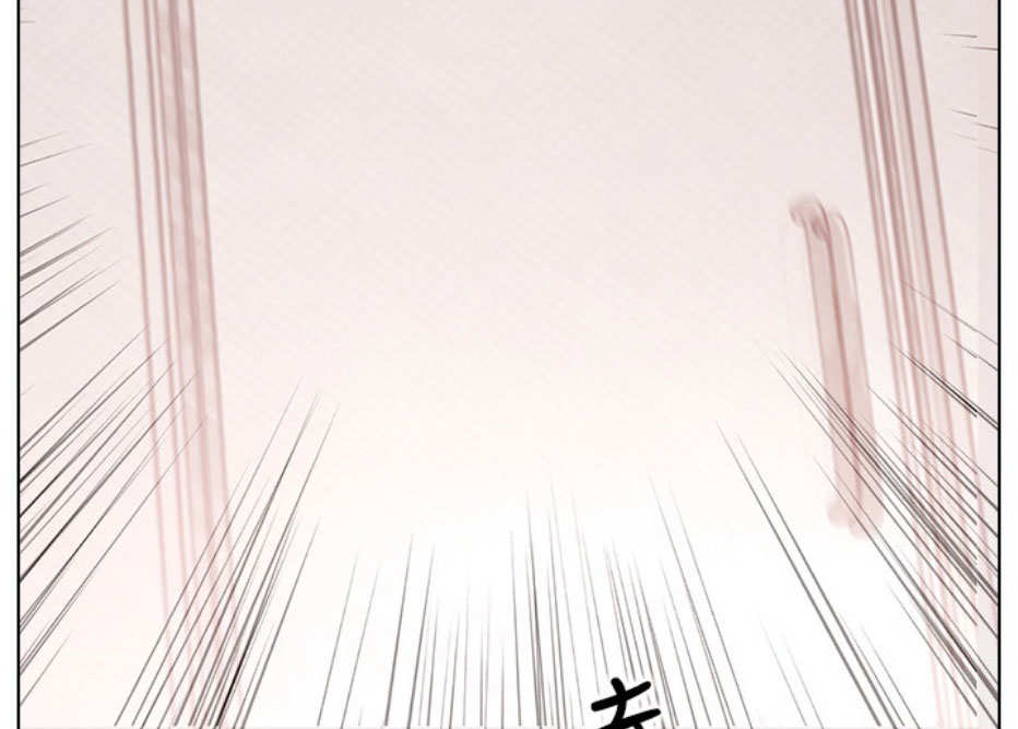 《我是网红》第17话 第3页