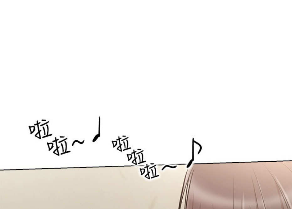 《我是网红》第17话 第57页