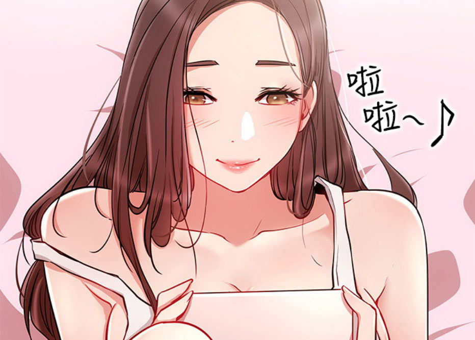 《我是网红》第17话 第64页