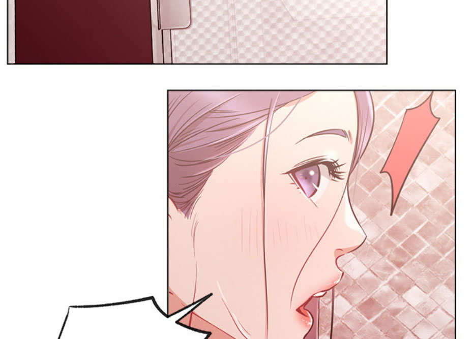 《我是网红》第17话 第6页