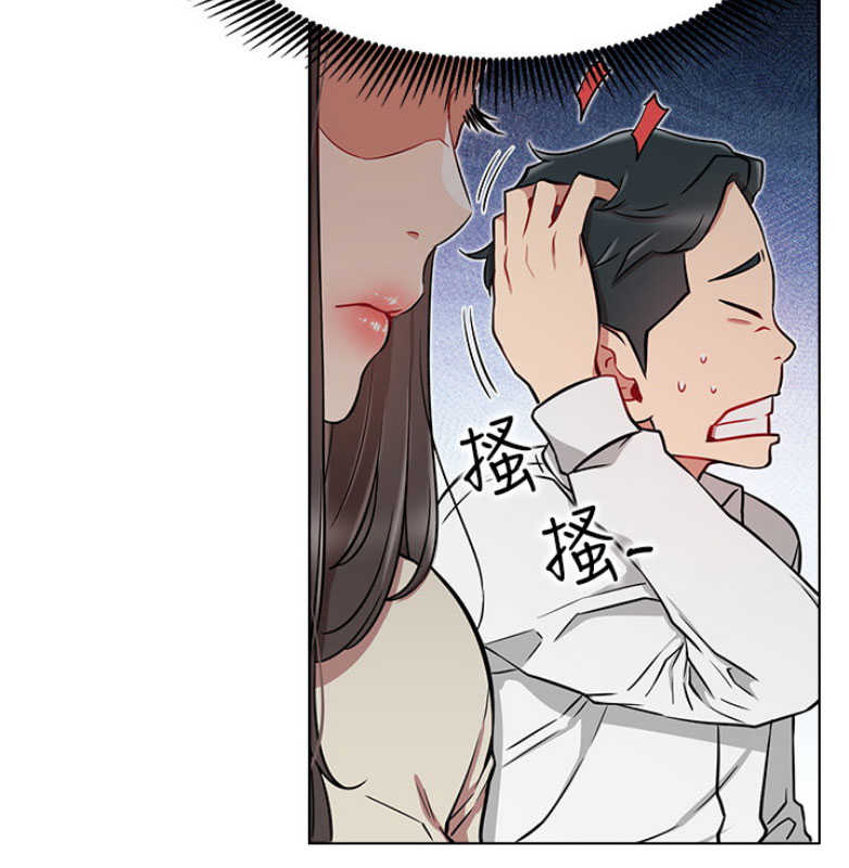 《我是网红》第21话 第19页