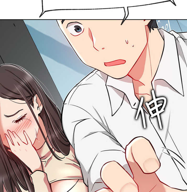 《我是网红》第21话 第42页
