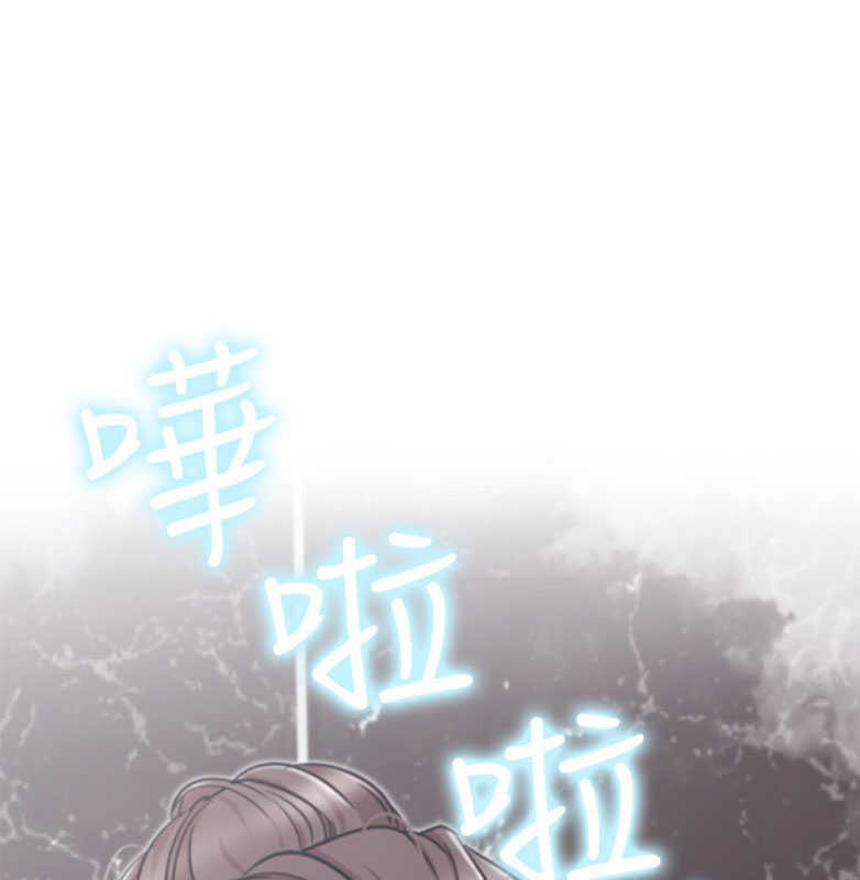 《我是网红》第20话 第32页