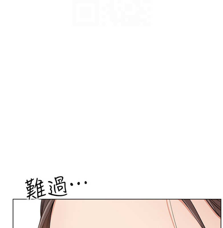 《我是网红》第20话 第37页
