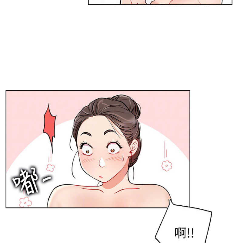 《我是网红》第20话 第47页