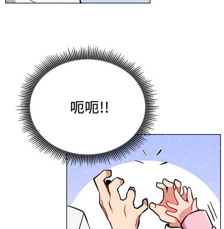 《我是网红》第20话 第63页